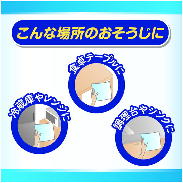 Kami Shoji Elmore Fukutto Fukut Cleaning Sheets 99.9% Disinfection for Kitchen 20 Sheets