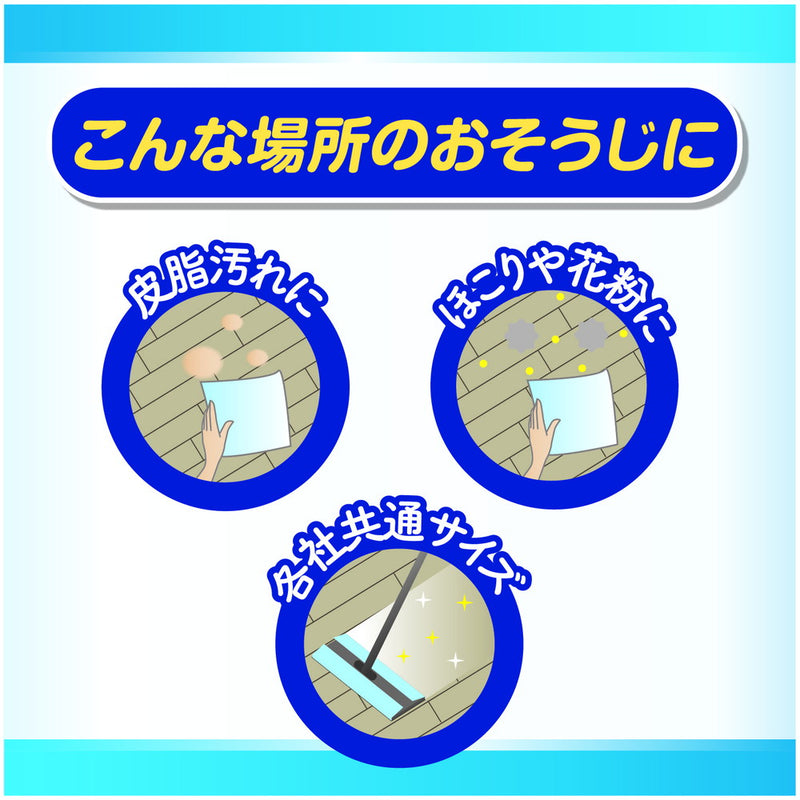 エルモア fukut おそうじシート フローリング用 20枚