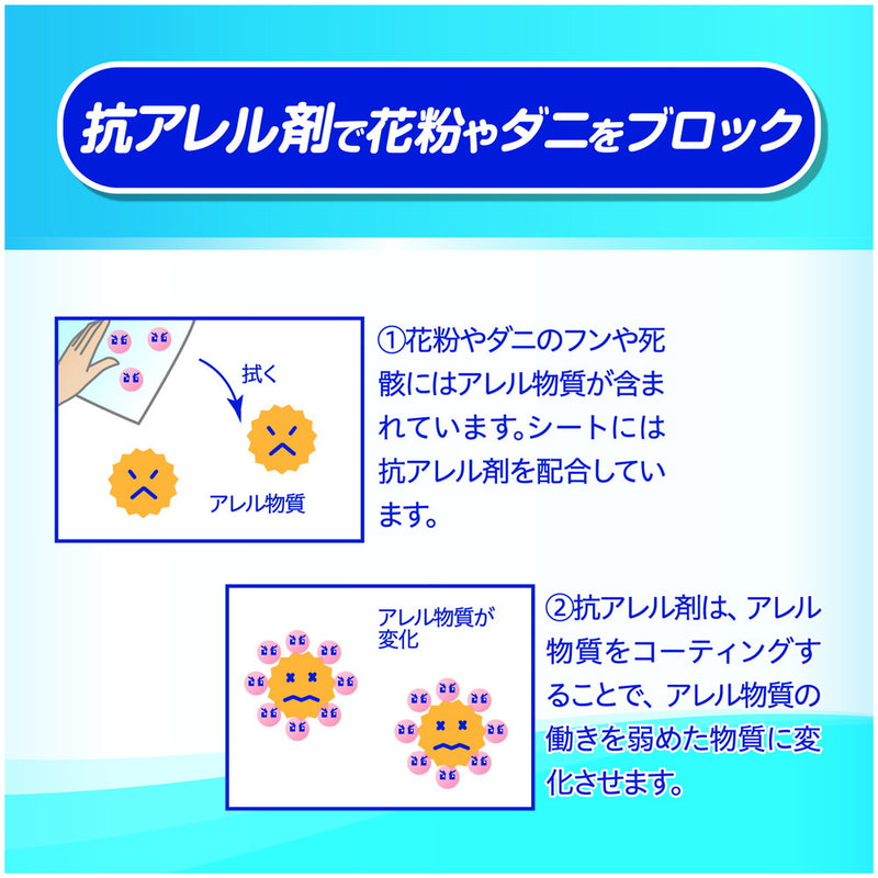 エルモア fukut おそうじシート フローリング用 20枚