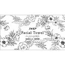 カミ商事 エルモア フェイシャルタオル 50枚