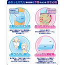 エルモア いちばん はくパンツ薄型 M-L16枚