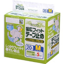 エルモア いちばん幅広フィットテープ止め M 20枚