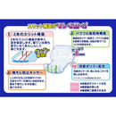 エルモア いちばん たっぷり吸収 朝まで快適パッド  22枚