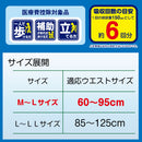 エルモアいちばんあんしん厚型パンツ M~Lサイズ 18枚