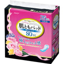 エルモア 肌ともパッド 軽めの人の80cc  26枚