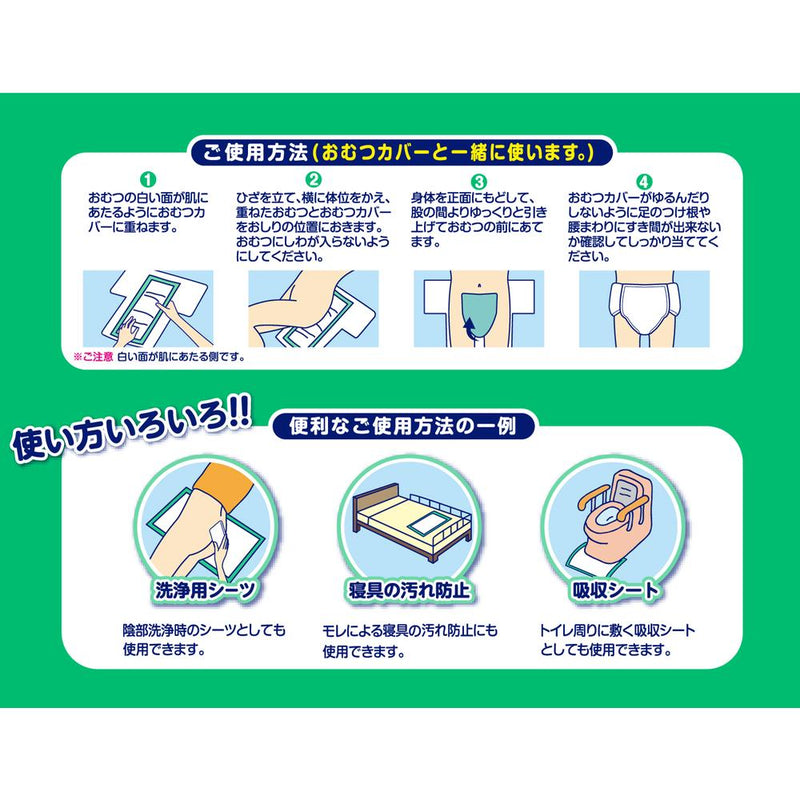 エルモアいちばんフラットタイプ　３０枚　