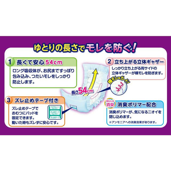 エルモア いちばん 尿とりパッド 長時間用 24枚