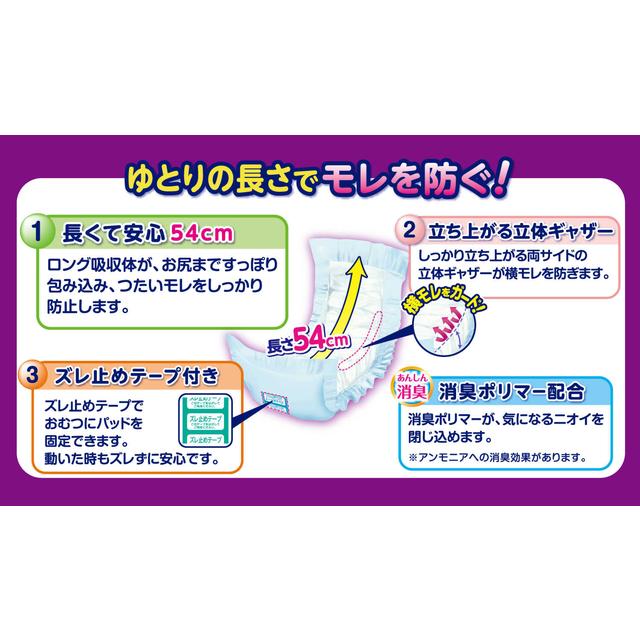 エルモア いちばん 尿とりパッド 長時間用 24枚