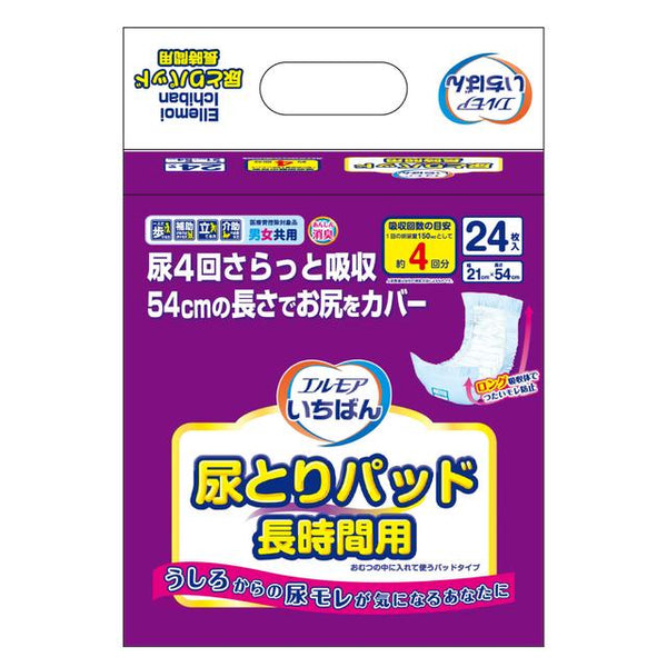 エルモア　いちばん　尿とりパッド　長時間用　２４枚