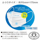 エルモア 日本製 不織布マスク ふつう 30枚