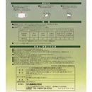エルモアカテキンプレミアムマスク ベージュ 小さめサイズ 7枚