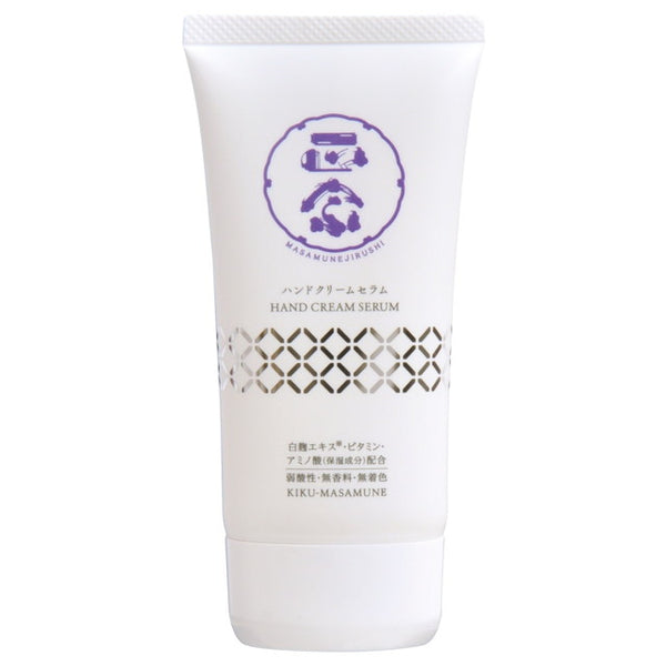 Kiku-Masamune Masamune Hand Cream Serum 70g