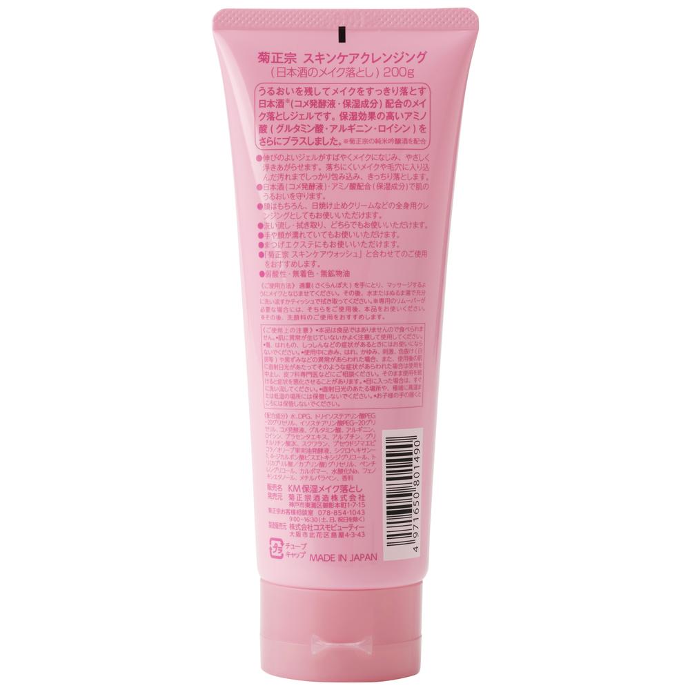 4971650801490_2_1000x.jpg?v=