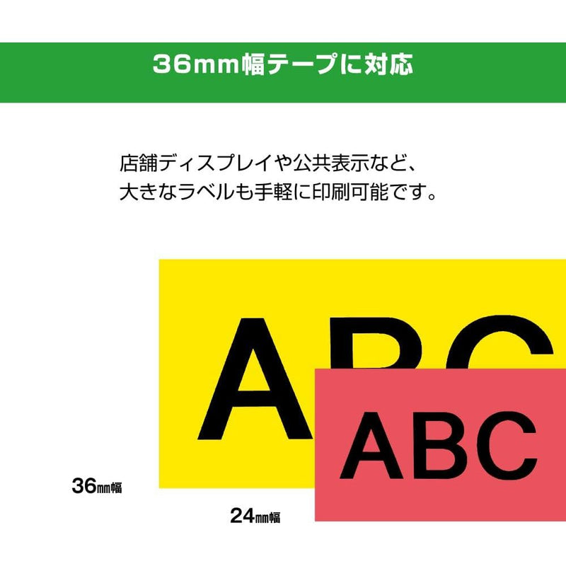 テプラＰＲＯ　メーカー直送 ▼返品・キャンセル不可【他商品との同時購入不可】