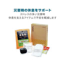 キングジム 災害毛布セット 1セット