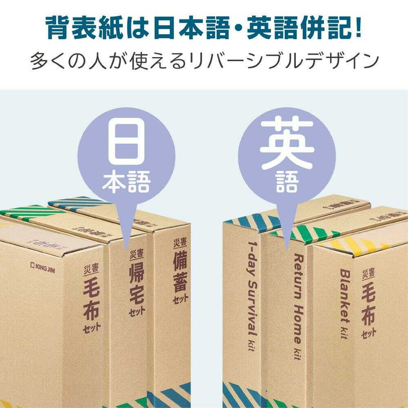 キングジム 吸水バッグ（10枚入） 10枚入り