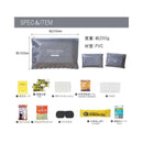 キングジム 災害常備ポ―チMore 1セット