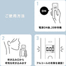 アルコ-ルチェッカ- 半導体式 白 BAC10W メーカー直送 ▼返品・キャンセル不可【他商品との同時購入不可】