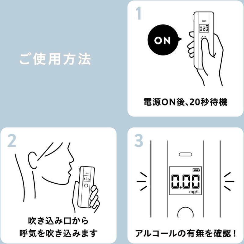 アルコ-ルチェッカ- 半導体式 白 BAC10W メーカー直送 ▼返品・キャンセル不可【他商品との同時購入不可】