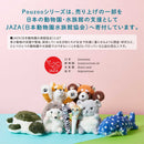 キングジム ポーズー ペングリップ ミーアキャット 34g