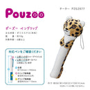 キングジム ポーズー ペングリップ チーター 34g
