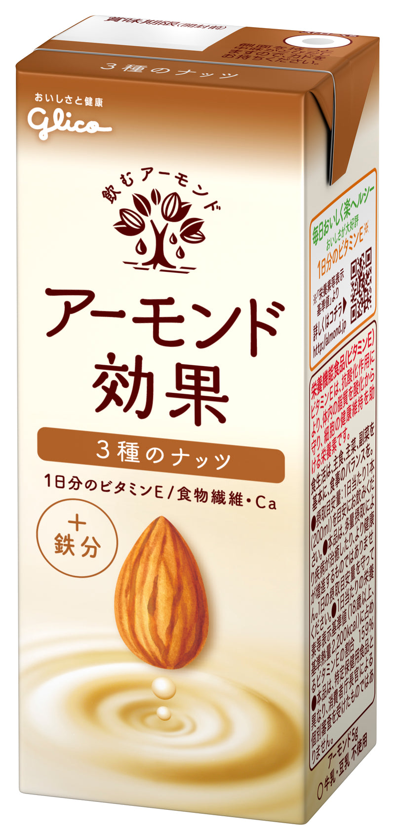 ◇江崎グリコ アーモンド効果 3種のナッツ 200ml - 水・ソフトドリンク