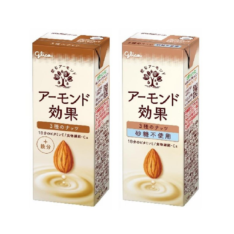 ◆グリコ アーモンド効果 3種のナッツ 200ml【12本セット】+3種のナッツ 砂糖不使用 200ml  【12本セット】