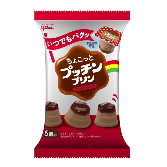 ◆グリコ ちょこっとプッチンプリン ミルクショコラ120g