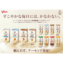 ◆グリコ アーモンド効果 3種のナッツ 砂糖不使用 1000ml