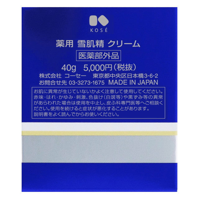 [医药部外品] Kose 药用雪肌精霜 40g