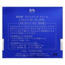Kose Sekkisei cleansing cream 140g
