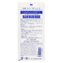 Kose Sekkisei White BB Cream 02 normal bright natural skin color 30g