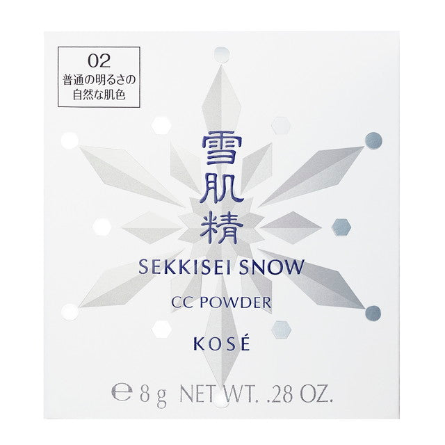 Kose Sekkisei Snow CC powder 02 normal bright 自然肤色 8g