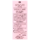 Kose Esprit Eclat Lift BB Cream 205 degrees