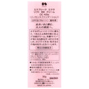 Kose Esprit Eclat Lift BB cream 405 degrees