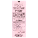 Kose Esprit Eclat Lift BB cream 410 degrees