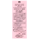 Kose Esprit Eclat Lift BB Cream 415 degrees