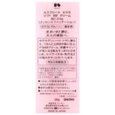 Kose Esprit Eclat Lift BB Cream 310 degrees