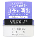 コーセー スティーブンノル ディファイニングバーム 50g