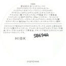 コーセー スティーブンノル ディファイニングバーム 50g