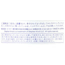 コーセー スティーブンノル ディファイニングバーム 50g