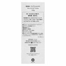 Kose Sekkisei Clear Wellness Cleansing Gel 140g