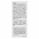 Kose Sekkisei Clear Wellness Cleansing Gel 140g