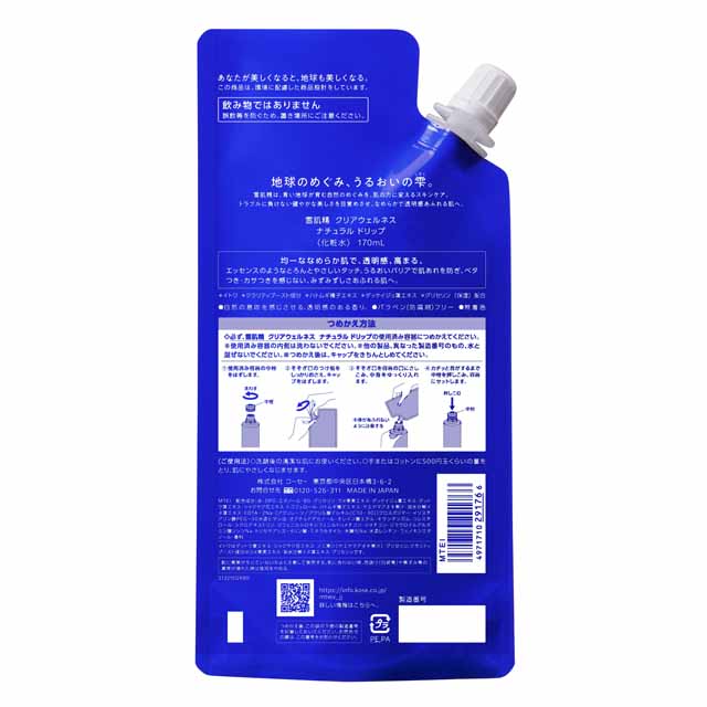 KOSE 雪肌精 Clear Wellness Natural Drip（补充装）170ml