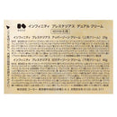 Kose Infinity Prestigious Dual Cream Replacement 20g + 40g