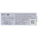 コーセー エスプリーク Wアイブロウスタイラー ペンシル レフィル BR 300