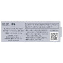 Kose Esprique W Eyebrow Styler Pencil Refill BR 301