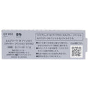 Kose Esprique W Eyebrow Styler Pencil Refill GY 002