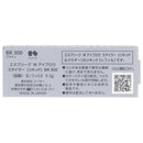 Kose Espreque W Eyebrow Styler Liquid Refill BR 300