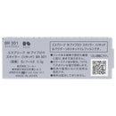 Kose Espreque W Eyebrow Styler Liquid Refill BR 301